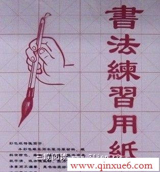Ϊ鷨ֽ- Ķ